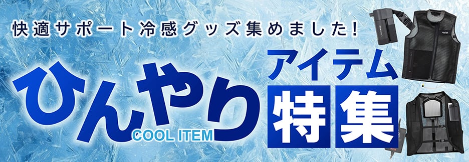 夏日機車騎士必備！6款防暑降溫推薦好物與人氣品牌總整理